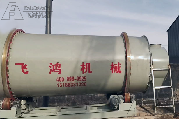 化工原料烘干机